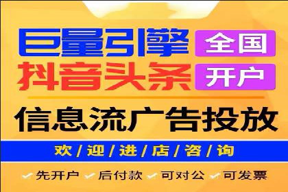 百度竞价个人开户成功案例：创意广告助力业务增长